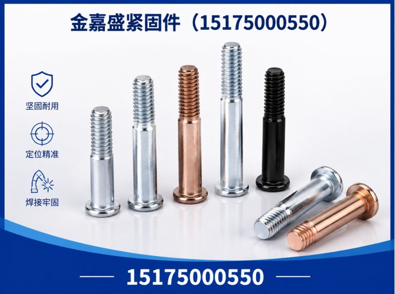 永年区光伏支架展示图